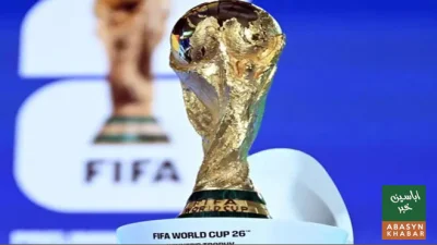 فیفا ورلڈ کپ 2026: 48 ٹیموں کی فہرست مکمل، تاریخی ٹورنامنٹ کی تیاریاں آخری مراحل میںداخل