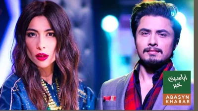 علی ظفر کا کیس جیتنے کے بعد پہلا ردعمل سامنے آگیا