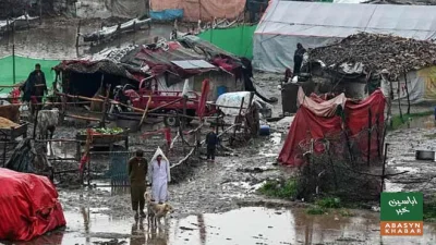 بارشوں نے تباہی مچا دی، 43 افراد جاں بحق