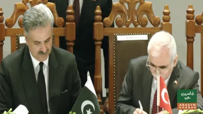 پاکستان اور ترکیہ کے درمیان عدالتی تعاون کا نیا باب کھل گیا