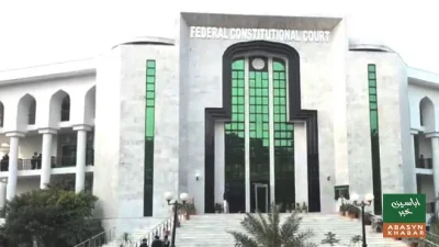 گلگت بلتستان قانون سازی پر عدالت کا سخت سوال، حکومت سے مکمل ریکارڈ طلب