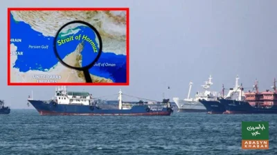 جنگ بندی کے بعد آبنائے ہرمز میں جزوی بحالی، جہازوں کی محدود آمدورفت