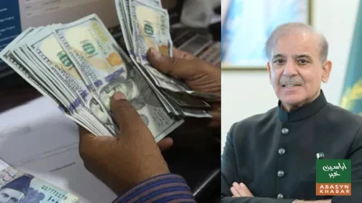 ترسیلات زر میں بڑا اضافہ، مارچ میں ریکارڈ 3.8 ارب ڈالر موصول