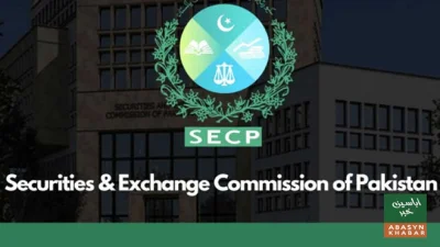 مارچ میں نئی کمپنیوں کی رجسٹریشن میں نمایاں اضافہ