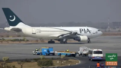 مشکل حالات میں پاکستانی فضائی کنٹرولرز کی کارکردگی عالمی سطح پر سراہی گئی