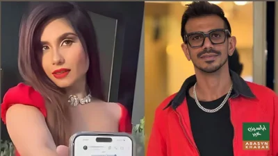 چہل کا ایک لفظ، سوشل میڈیا پر نئی بحث چھڑ گئی