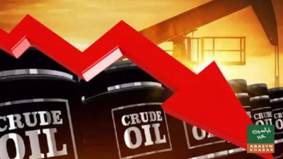 تیل کی قیمتوں میں کمی، مذاکرات کی امید نے دباؤ کم کر دیا