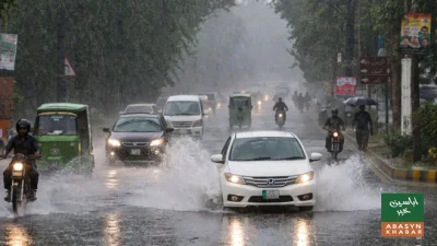 شدید بارشوں اور ژالہ باری کا الرٹ، مختلف علاقوں میں خطرے کی گھنٹی بج گئی