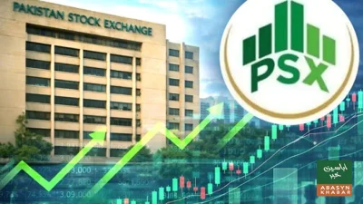 اسٹاک مارکیٹ میں زبردست تیزی، انڈیکس نے نئی بلندی چھو لی