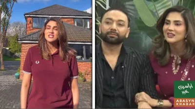 متنازع ویڈیو پر فضا علی جھک گئیں، عوام سے معافی مانگ لی