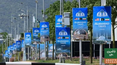 امریکہ ایران مذاکرات کا دوسرا دور اسلام آباد میں متوقع، عالمی سفارتی سرگرمیاں تیز