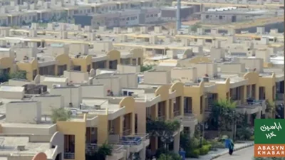 پنجاب میں زمین کی خرید و فروخت کا نیا شفاف نظام نافذ