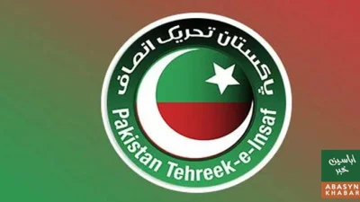 پی ٹی آئی کی سیاسی کمیٹی میں دو نئے ارکان شامل