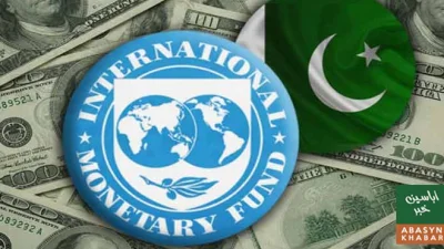آئی ایم ایف نے پاکستان کے لیے قرض پروگرام کی اگلی قسط کی منظوری دے دی