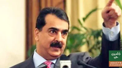 اعلیٰ تعلیم کا فروغ ملکی ترقی کی ضمانت ہے، سید یوسف رضا گیلانی