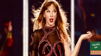 مصنوعی ذہانت کے بڑھتے خطرات، ٹیلر سوئفٹ نے قانونی محاذ کھول دیا