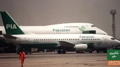 ای سی سی اجلاس: پی آئی اے کے ریٹائرڈ ملازمین کے لیے 4.4 ارب روپے کی منظوری