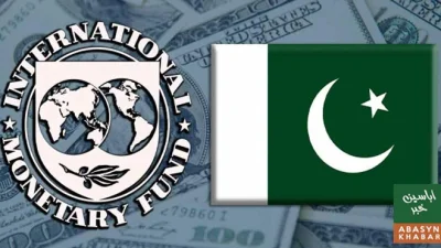 آئی ایم ایف اجلاس طلب، پاکستان کے لیے 1.2 ارب ڈالر قسط کی منظوری کا امکان