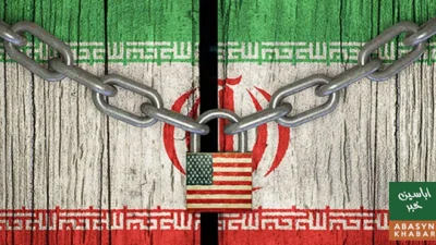 امریکا کا ایران پر اقتصادی دباؤ میں اضافہ، 35 ادارے اور شخصیات پابندیوں کی زد میں آ گئے