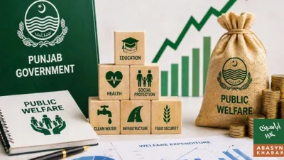 پنجاب حکومت کا بڑا مالی فیصلہ، اداروں کے ڈپازٹس صوبائی خزانے میں منتقل کرنے کی ہدایت