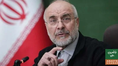 امریکی دباؤ سے تیل کی قیمتوں میں اضافہ ہوگا:ایران کا ردعمل