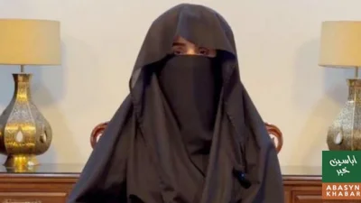 عمران خان کی اہلیہ بشریٰ بی بی سے ملاقات اور ذاتی معالج تک رسائی سے متعلق درخواست پر سماعت پیر کوہو گی