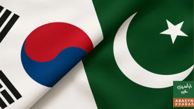 پاکستان اور جنوبی کوریا کے درمیان تجارتی تعاون بڑھانے پر اتفاق