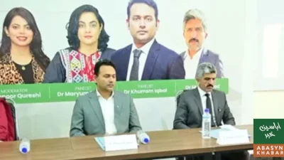 قائداعظم یونیورسٹی میں معرکہ حق پر کیمپس میں تقریب کاانعقاد