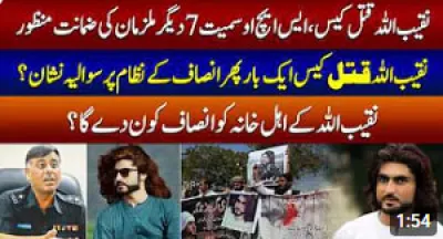 New Electricity Meter Expensive? | Government's New Decision Shocks Users!